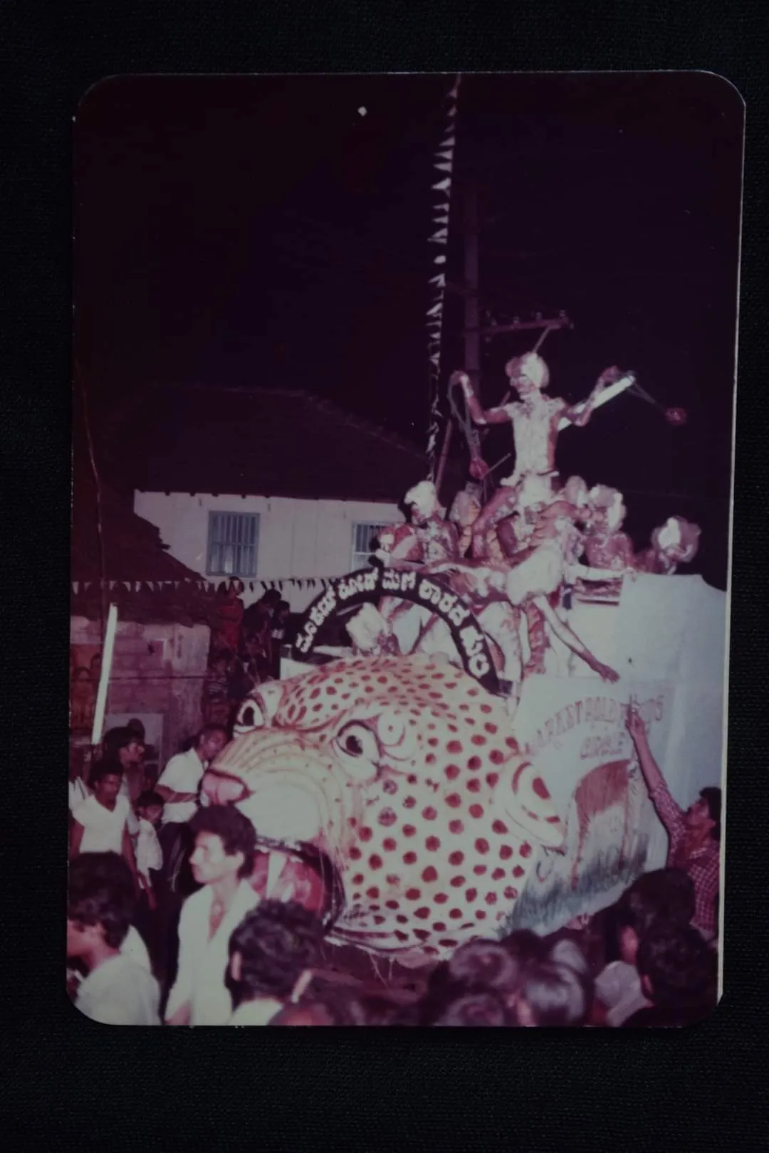 Shree Sharada Mahotsava – Historic Photo 28